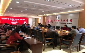 教研室教研员年度工作总结精选5篇