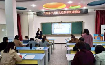 继续教育个人研修心得6篇
