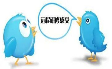 研修宝研修总结6篇