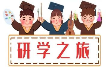 考研学习计划参考5篇