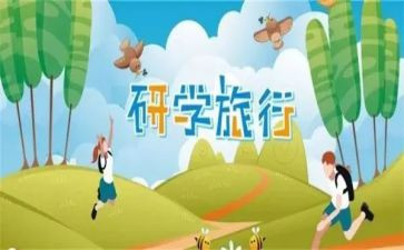 数学三考研学习计划6篇