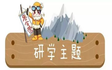 2023考研学习计划6篇