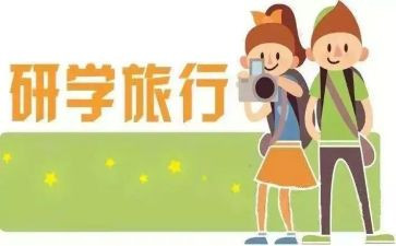 2023考研学习计划精选8篇