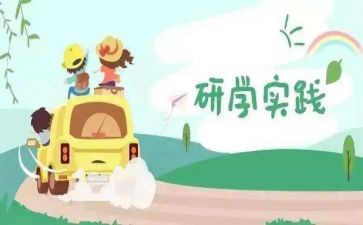 调研学校安全工作报告5篇
