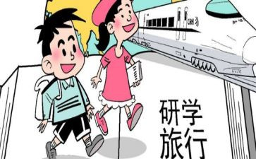 考研学习计划范文6篇