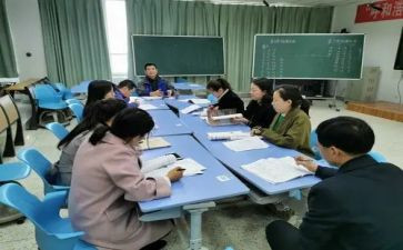 初中数学教研组教研活动总结5篇
