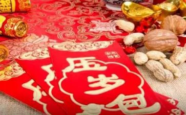 压岁钱小学生作文8篇