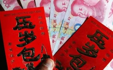 花压岁钱作文600字6篇