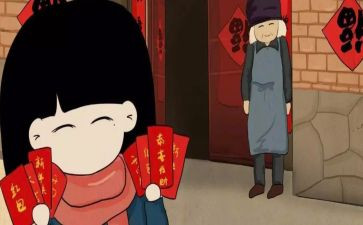 花压岁钱的作文参考7篇
