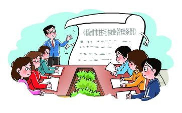 2024年业委会工作总结8篇