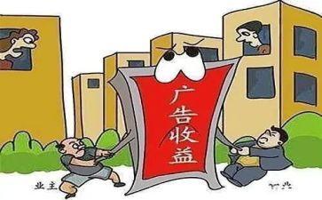 2024年业委会工作总结通用5篇