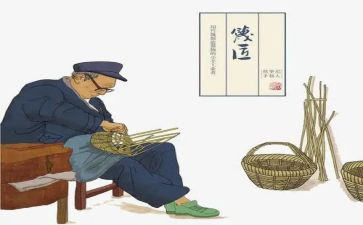 我和爷爷的事作文精选6篇