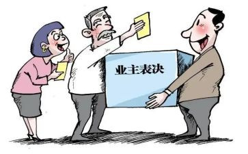 小区物业主任日工作总结5篇