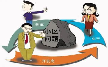 竞选业主委员的演讲稿5篇