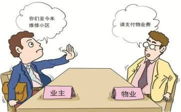 小区物业主管月工作总结6篇