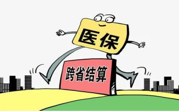 中医保键工作计划8篇