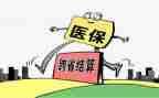 医保定点自查报告8篇