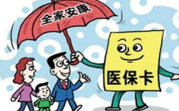 医院医保科工作总结范文5篇
