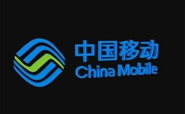 移动公司竞聘演讲稿8篇