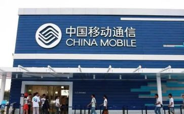 2023移动公司工作总结7篇