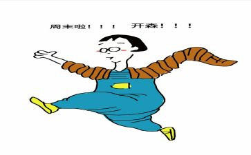一件有趣的事的作文模板5篇