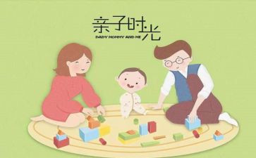 一件有趣的事的作文参考8篇