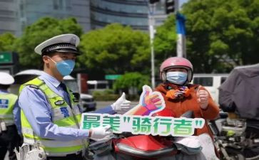 幼儿园一盔一带教案6篇