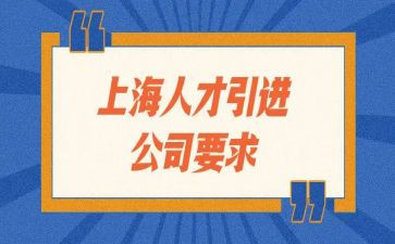 引才调研报告模板5篇