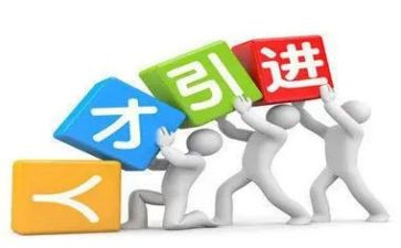 公司引才工作计划通用8篇