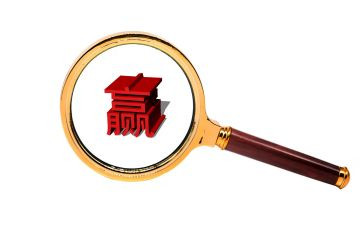 赢读后感与心得体会精选5篇