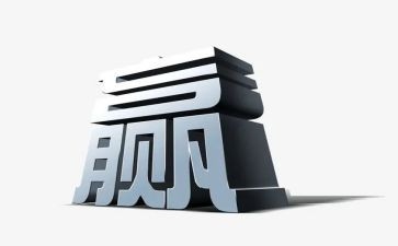 赢在中国活动总结模板6篇