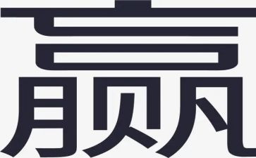 赢在供应链培训心得5篇