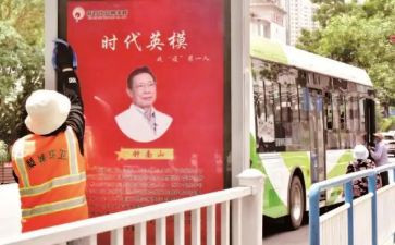 英模心得体会7篇