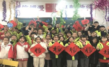 迎新年致辞稿模板5篇