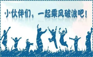 大学迎新活动策划模板8篇