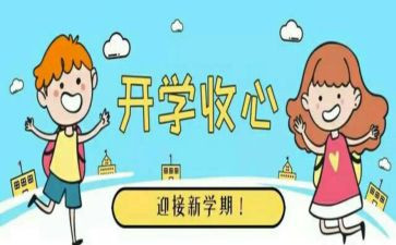迎新生班主任讲话稿6篇