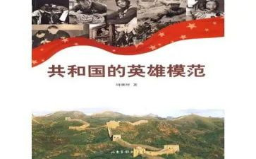 致英雄主题演讲稿5篇