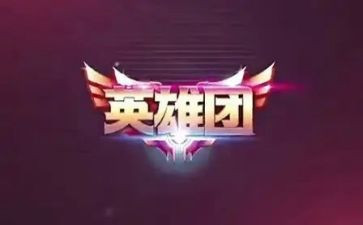 学英雄赞英雄颂英雄演讲稿6篇