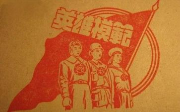 英雄们的演讲稿7篇