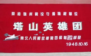 致英雄演讲稿精选7篇