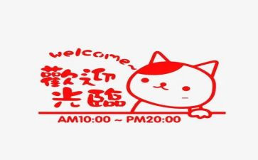 银行营业部经理竞聘演讲稿7篇