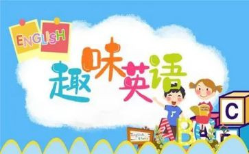 英语3分钟演讲稿的演讲稿精选8篇