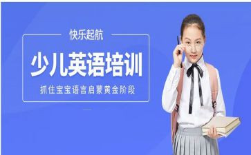 冀教英语培训心得体会优秀6篇