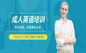 2023初中英语培训心得7篇
