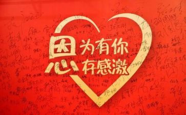 因为有你才作文800字8篇