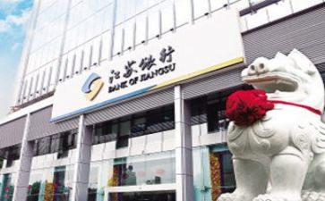 2024年半年银行工作总结推荐5篇