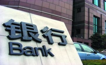 个人银行述职报告8篇