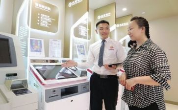 银行实习的心得体会8篇