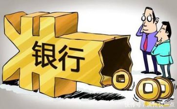 银行财务岗年终述职报告5篇