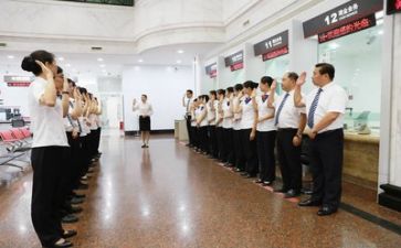 银行实习报告7篇